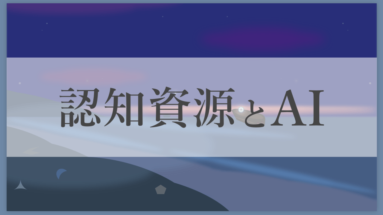 思索随筆 - ひとつの文章作品として、日常の気づきや思索を形にしています。