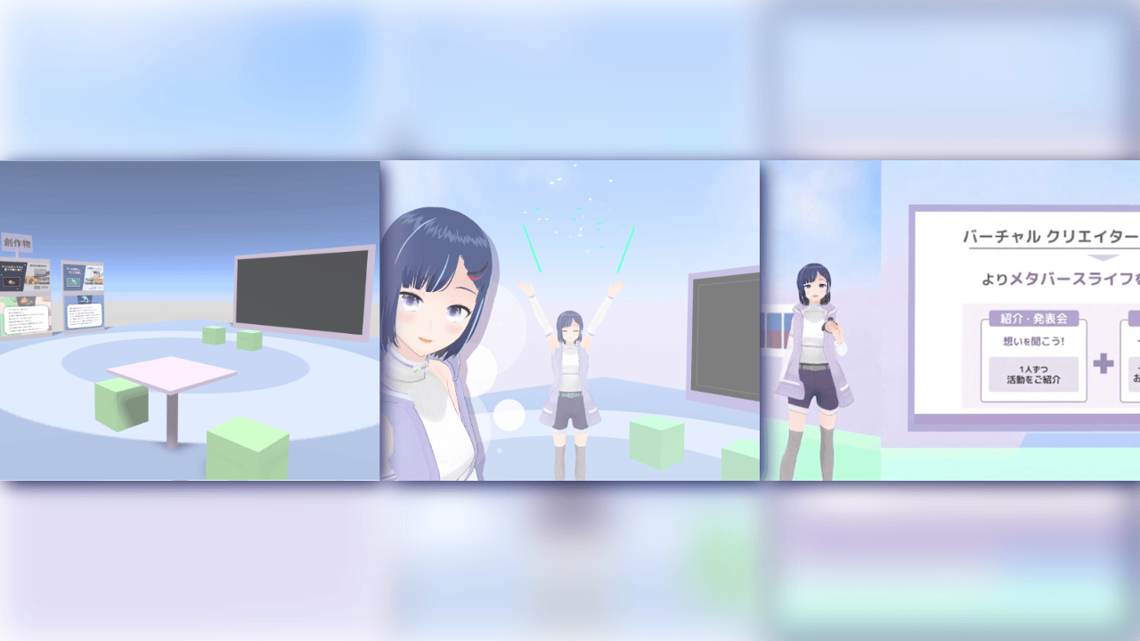 創り手の集える場作りイメージ