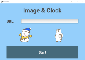 コメント連動型アプリケーション、公開！